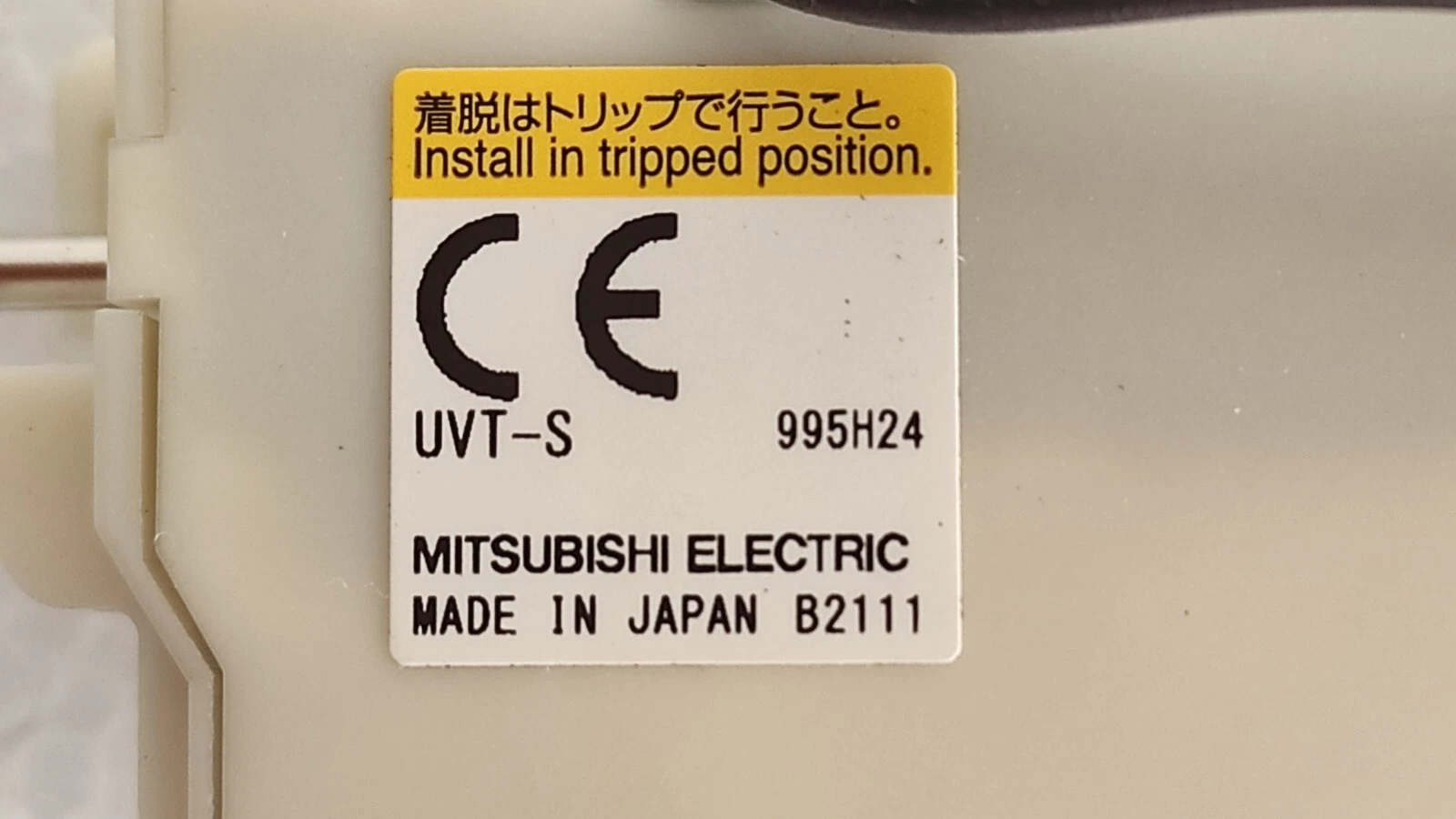 admin/uploads/uploads/Mitsubishi SWS Loss of Low Voltage Decoupler_8.webp